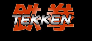 Illustration for article titled How To Ruin Video Game Titles with Crappy Font